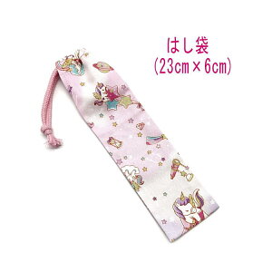 ͂܁E(23cm×6cm)y󃆃jR[ sNz ͂  nuV גВ `Zbg { vg Rbgn  z  􂦂  ObY w 