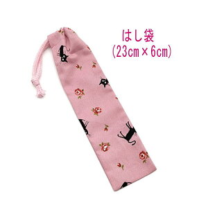 ͂܁E(23cm×6cm)yLo sNz ͂  nuV גВ `Zbg { vg Rbgn  z  􂦂  ObY w ct