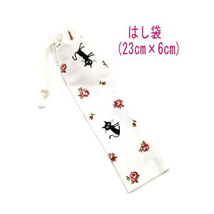 ͂܁E(23cm×6cm)yLo zCgz ͂  nuV גВ `Zbg { vg Rbgn  z  􂦂  ObY w ct