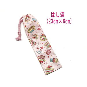 ͂܁E(23cm×6cm)yXC[cP[L sNz ͂  nuV גВ `Zbg { vg Rbgn  z  􂦂  ObY w c