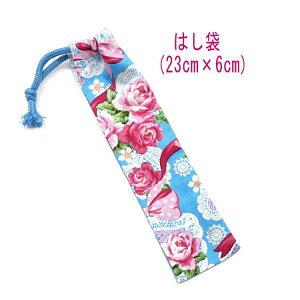͂܁E(23cm×6cm)yo{ Cgu[z ͂  nuV גВ `Zbg { Rbgn  z  􂦂  w ct ۈ牀 wZ 