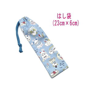 ͂܁E(23cm×6cm)yp_t@~[ u[z ͂  nuV גВ `Zbg { vg Rbgn  z  􂦂  ObY 