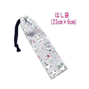 ͂܁E(23cm×6cm)yp_t@~[ O[z ͂  nuV גВ `Zbg { vg Rbgn  z  􂦂  ObY 