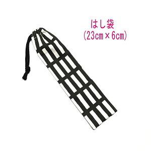 ͂܁E(23cm×6cm)yk N^O ݃ubNz ͂  nuV גВ `Zbg { vg Rbgn  z  􂦂   