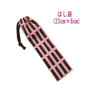 ͂܁E(23cm×6cm)yk N^O sN`Rz ͂  }C P[X nuV ٓ gїp גВ { vg Rbgn  z  w 