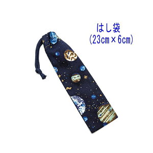 ͂܁E(23cm×6cm)yFf lCr[×O[z ͂  nuV גВ `Zbg { vg Rbgn  z   ObY w