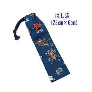 ͂܁E(23cm×6cm)y lCr[z ͂  nuV גВ `Zbg { vg Rbgn  z  􂦂  ObY w ct 
