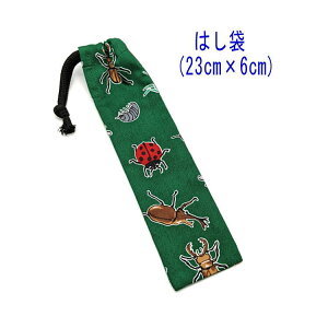 ͂܁E(23cm×6cm)y O[z ͂  nuV גВ `Zbg { vg Rbgn  z  􂦂  ObY w ct 
