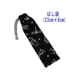 ͂܁E(23cm×6cm)yfj  ubNz ͂  nuV גВ `Zbg { Rbgn  z  􂦂  ObY w ct 