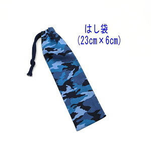 ͂܁E(23cm×6cm)yʕ u[z ͂  nuV גВ `Zbg { vg Rbgn  z  􂦂  w ct ۈ牀 wZ 