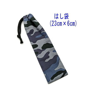 ͂܁E(23cm×6cm)yʕ O[z ͂  nuV גВ `Zbg { vg Rbgn  z  􂦂  w ct ۈ牀 wZ 