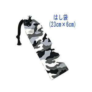 ͂܁E(23cm×6cm)yʕ zCg×O[z ͂  nuV גВ `Zbg { vg Rbgn   􂦂  w ct ۈ牀 