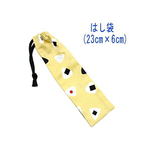 ͂܁E(23cm×6cm)yɂ蕿 CG[z ͂  nuV גВ `Zbg { vg Rbgn  z  􂦂  w ct ۈ牀 wZ 
