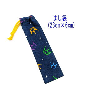 ͂܁E(23cm×6cm)y fjlCr[z ͂  nuV גВ `Zbg { vg Rbgn  z  􂦂  w ct ۈ牀 w