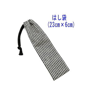 ͂܁E(23cm×6cm)yfj XgCv ubNz ͂  nuV גВ `Zbg { vg Rbgn  z  􂦂  ObY 