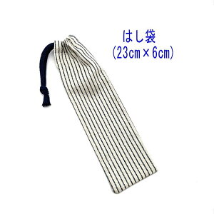 �͂��܁E��(23cm×6cm)�y�f�j���� �X�g���C�v�� ������×�l�C�r�[�z���� �͂����� ������ �n�u���V���� �ג��В� �����`�Z�b�g ���{�� �v�����g �R�b�g�����n �� �z ���� �􂦂� �����O�b�Y 