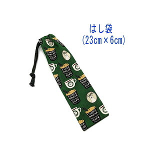 ͂܁E(23cm×6cm)y܃JtF O[z ͂  nuV גВ `Zbg { vg Rbgn  z  􂦂  ObY w ct