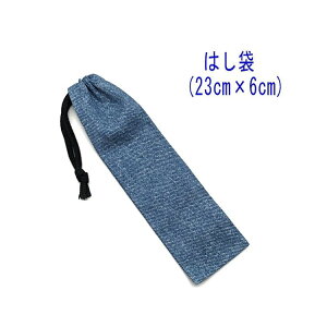 ͂܁E(23cm×6cm)yfj n u[z ͂  nuV q גВ `Zbg { Rbgn  z nhCh Vv 􂦂  