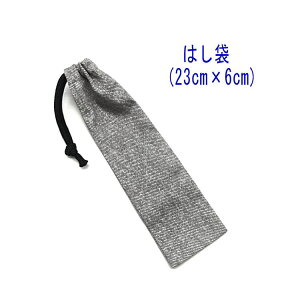 ͂܁E(23cm×6cm)yfj n O[z ͂  nuV q גВ `Zbg { Rbgn  z nhCh Vv 􂦂  