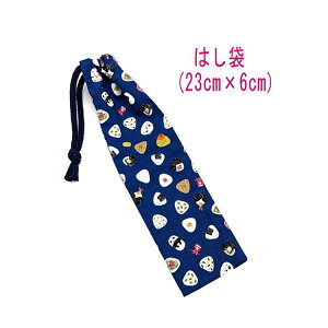 ͂܁E(23cm×6cm)yނуp_ lCr[z ͂  nuV גВ `Zbg { vg Rbgn  z  􂦂  w ct ۈ牀 