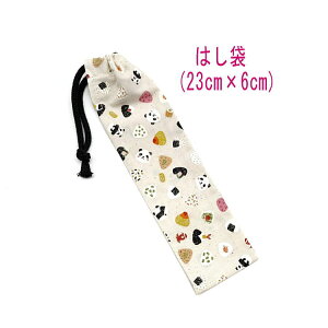 ͂܁E(23cm×6cm)yނуp_ z ͂  nuV גВ `Zbg { vg Rbgn  z  􂦂  w ct ۈ牀 