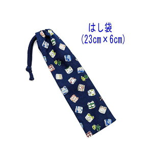 ͂܁E(23cm×6cm)ydԂƐV lCr[z ͂  nuV גВ `Zbg { vg Rbgn  z  􂦂  w ct ۈ牀 