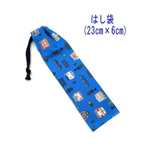 ͂܁E(23cm×6cm)ydԁEVEDԕ u[z ͂  nuV גВ `Zbg { vg Rbgn  z  􂦂  w ct ۈ牀