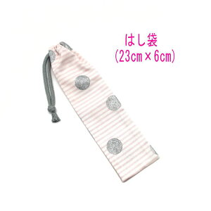 ͂܁E(23cm×6cm)yhbg{[_[ sNz ͂  nuV גВ `Zbg { vg nhCh Rbgn  z  􂦂  