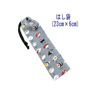 ͂܁E(23cm×6cm)yi O[z ͂  nuV גВ `Zbg { vg nhCh Rbgn  z  􂦂  w ct ۈ