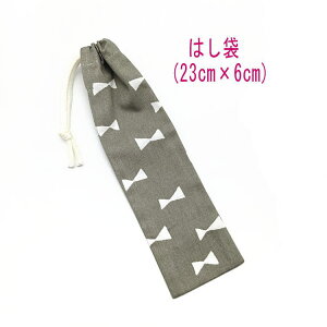 ͂܁E(23cm×6cm)yk { O[z ͂  nuV גВ `Zbg { vg nhCh Rbgn  z  􂦂  w ct