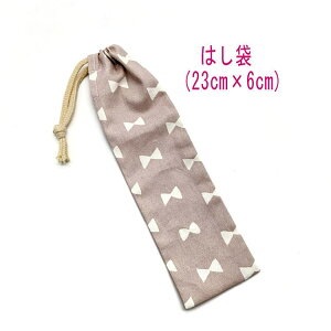 ͂܁E(23cm×6cm)yk { ݃sNz ͂  nuV גВ `Zbg { vg nhCh Rbgn  z  􂦂  w