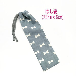 ͂܁E(23cm×6cm)yk { ݃u[z ͂  nuV גВ `Zbg { vg nhCh Rbgn  z  􂦂  w