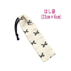 ͂܁E(23cm×6cm)yNVbN{ i`z ͂  nuV גВ `Zbg { vg nhCh Rbgn  z  􂦂  