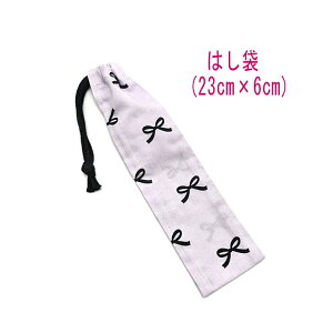 ͂܁E(23cm×6cm)yNVbN{ p[vz ͂  nuV גВ `Zbg { vg nhCh Rbgn  z  􂦂  w 