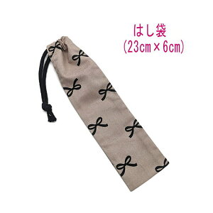 ͂܁E(23cm×6cm)yNVbN{ JuEz ͂  nuV גВ `Zbg { vg nhCh Rbgn  z  􂦂  