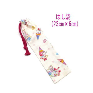 ͂܁E(23cm×6cm)yjR[XC[c ItzCgz ͂  nuV גВ `Zbg { vg nhCh Rbgn  z  􂦂 