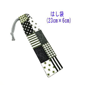͂܁E(23cm×6cm)ypb`[N O[z ͂  nuV גВ `Zbg { vg nhCh Rbgn  z  􂦂  w ct