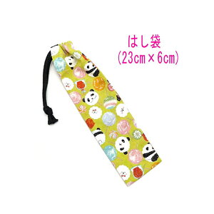 ͂܁E(23cm×6cm)yp_Ƃ킽ߕ O[z ͂  nuV גВ `Zbg { vg nhCh Rbgn  z  􂦂  w 