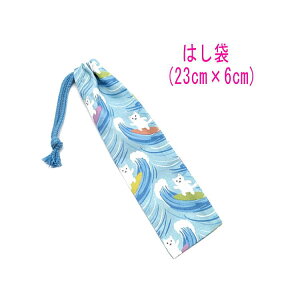 ͂܁E(23cm×6cm)yglR u[z ͂  nuV גВ `Zbg { vg nhCh Rbgn  z  􂦂  w ct 
