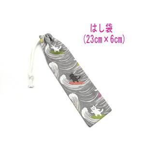 ͂܁E(23cm×6cm)yglR O[z ͂  nuV גВ `Zbg { vg nhCh Rbgn  z  􂦂  w ct 