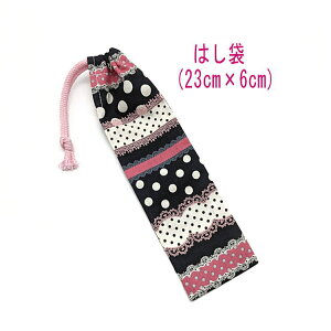͂܁E(23cm×6cm)yhbg[X ubNz ͂  }C P[X nuV ٓ gїp גВ `Zbg { vg Rbgn  z 