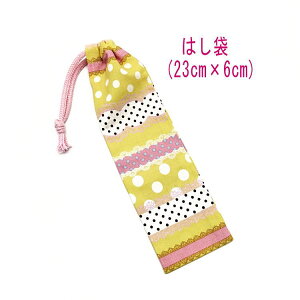 ͂܁E(23cm×6cm)yhbg[X CG[z ͂  }C P[X nuV ٓ gїp גВ `Zbg { vg Rbgn  z 