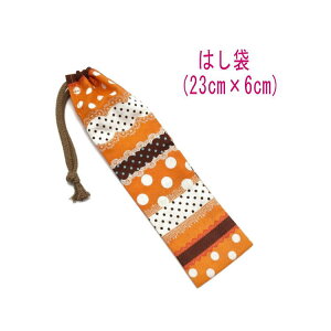 ͂܁E(23cm×6cm)yhbg[X IWz ͂  }C P[X nuV ٓ gїp גВ `Zbg { vg Rbgn  z 