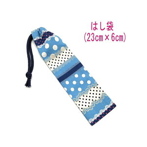 ͂܁E(23cm×6cm)yhbg[X u[z ͂  }C P[X nuV ٓ gїp גВ `Zbg { vg Rbgn  z  