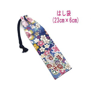 ͂܁E(23cm×6cm)ya ᕿ u[z ͂  }C P[X nuV ٓ ` gїp גВ `Zbg { vg Rbgn  z 