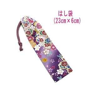 ͂܁E(23cm×6cm)ya ᕿ p[vz ͂  }C P[X nuV ٓ ` gїp גВ `Zbg { vg Rbgn  z 
