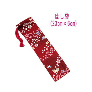 ͂܁E(23cm×6cm)y bhz ͂  }C P[X nuV ٓ gїp גВ `Zbg { vg Rbgn  z  􂦂