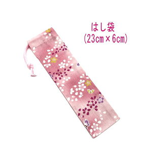 ͂܁E(23cm×6cm)y sNz ͂  }C P[X nuV ٓ gїp גВ `Zbg { vg Rbgn  z  􂦂