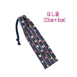 ͂܁E(23cm×6cm)ya ȍ lCr[z ͂  }C P[X nuV ٓ ` gїp גВ `Zbg { vg Rbgn  z 