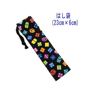 ͂܁E(23cm×6cm)yTCR ubNz ͂  }C P[X nuV ٓ ` gїp גВ `Zbg { vg Rbgn  z 